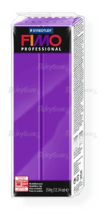 Fimo Professional (большой блок), лиловый (6), 350 г