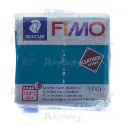 Fimo leather effect голубая лагуна (369), 57 г