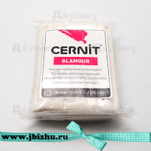 Полимерная глина Cernit Glamour перламутровая белая (010), 56 гр