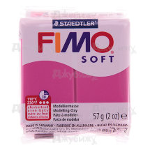 Fimo Soft, малиновый (22), 57 г