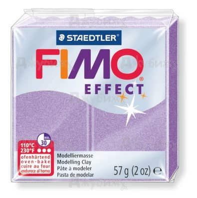 Fimo Effect перламутровый лиловый (607), 56 г