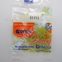 Бисер Preciosa цвет 01153 Чехия прозрачный салатовый, 5 г