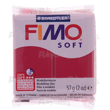 Fimo Soft, вишневый (26), 57 г