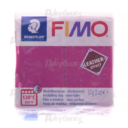 Fimo leather effect ягодный (229), 57 г
