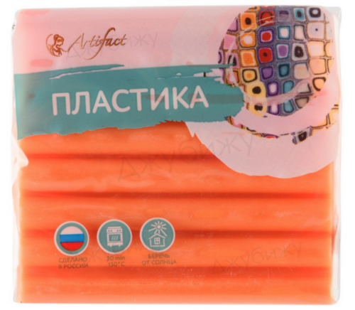 Полимерная глина артефакт шифон каприфоль 50 г