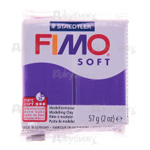 Fimo Soft, сливовый (63), 57 г