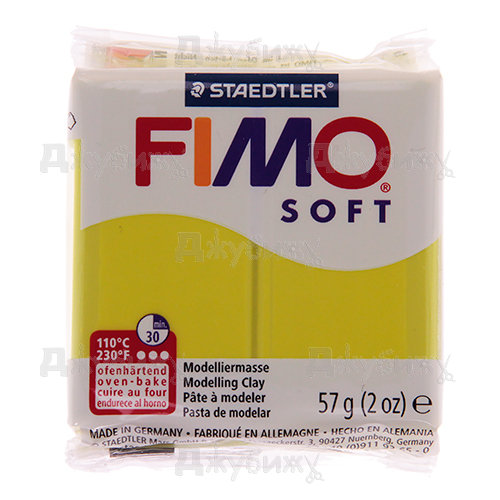 Fimo Soft зелёный лайм (52), 57 г