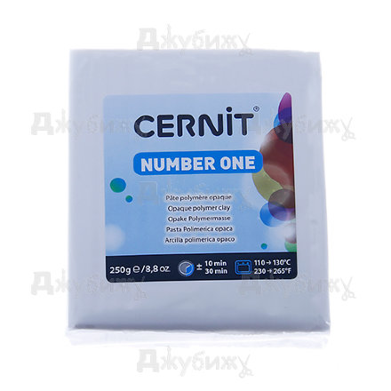 Полимерная глина Cernit № 1 белая (027) (средний брусок), 250 гр