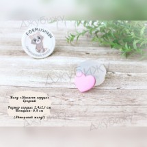 Молд &quot;Macaron сердце средний&quot; 24*21 мм