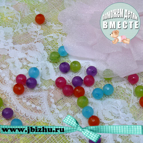 Акриловые бусины микс, 8 мм (30 шт)
