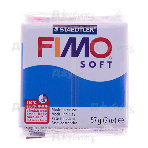 Fimo Soft, синий (37), 57 г