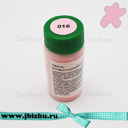 Низкотемпературная эмаль, розовая (016)