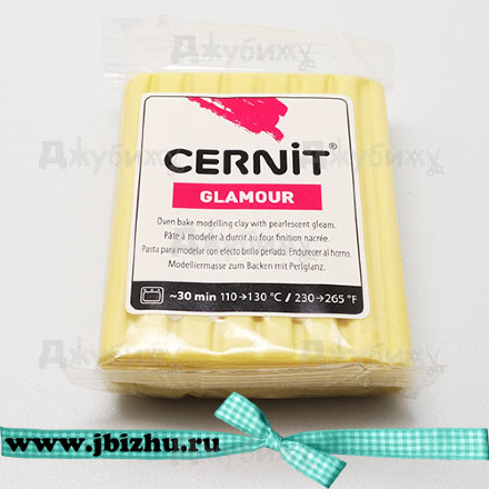 Полимерная глина Cernit Glamour перламутровая жёлтая (700), 56 гр