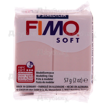 Fimo Soft, телесный (43), 57 г