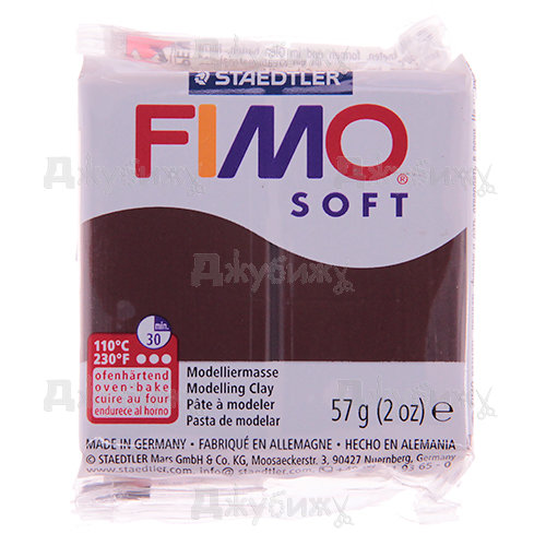 Fimo Soft, шоколад (75), 57 г Fimo Soft, шоколад (75), 57 г