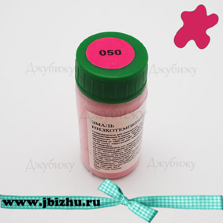 Низкотемпературная эмаль, ярко-розовая (050)