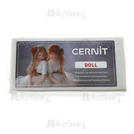 Полимерная глина Cernit Doll Collection белая (010), 500 гр