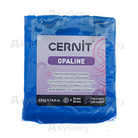 Полимерная глина Cernit Opaline синяя полупрозрачная (261) (средний брусок), 250 гр