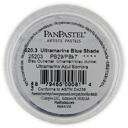 PanPastel пастель ультрамарин синий тёмный 9 мл (Shades​)