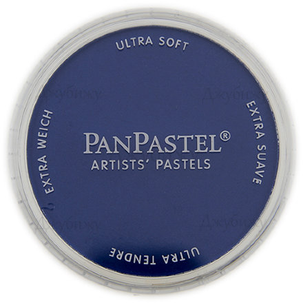 PanPastel пастель ультрамарин синий тёмный 9 мл (Shades​)