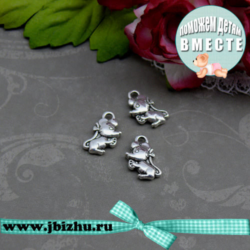 Подвеска "Мышка" серебро, 12*7*2 мм