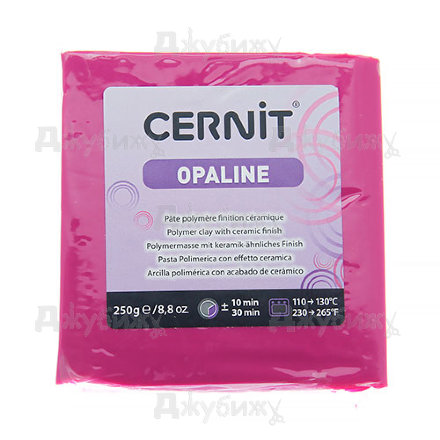 Полимерная глина Cernit Opaline маджента полупрозрачная (460) (средний брусок), 250 гр