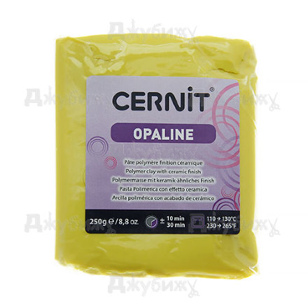 Полимерная глина Cernit Opaline жёлтая полупрозрачная (717) (средний брусок), 250 гр