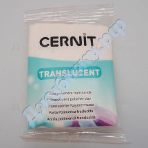 Полимерная глина Cernit Transluсent полупрозрачная белая с блёстками (010), 56 гр