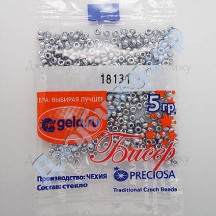 Бисер Preciosa цвет 18131 Чехия серебряный, 5 г