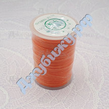 Вощеный шнур полиэстер оранжевый, 0,45 мм (катушка - 160 м)