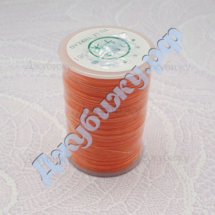 Вощеный шнур полиэстер оранжевый, 0,45 мм (катушка - 160 м)