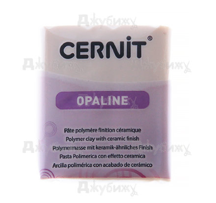 Полимерная глина Cernit Opaline телесный полупрозрачная (425), 56 гр