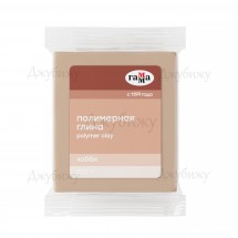 Полимерная глина Гамма &quot;Хобби&quot; телесная (3425) 250 гр