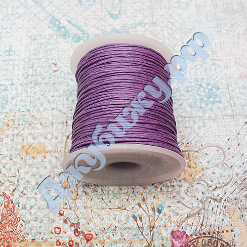 Вощеный шнур сиреневый, 1 мм (5 м)