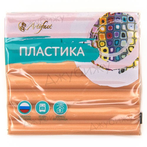 Артефакт классический телесный тёмный 56 гр Артефакт классический телесный тёмный 56 гр