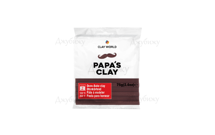 Papa’s clay тёмно-коричневый (02) 75 гр