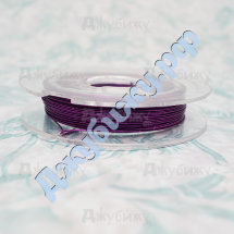Проволока для бисера фиолетовая, 0,3 мм (10м)