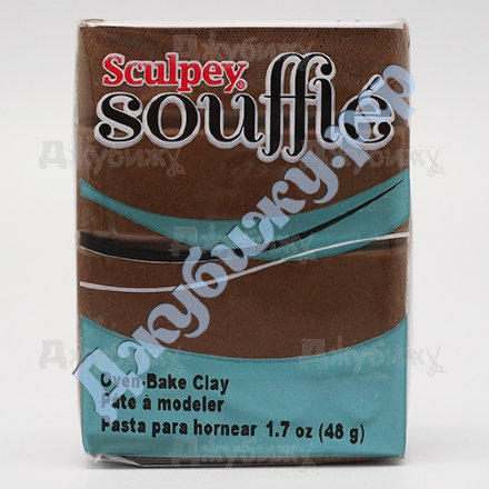 Sculpey Souffle коричневый (6053), 48 г