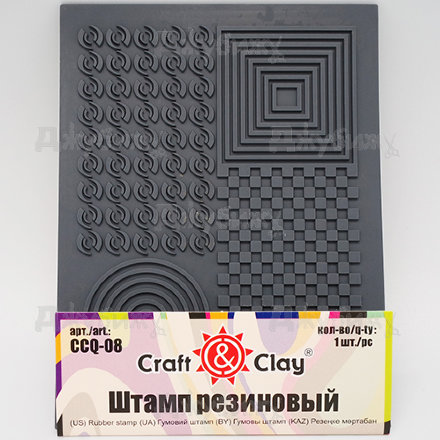 Текстурный лист Craft&amp;Clay &quot;Фон. Геометрия&quot;, 10,5*14 см