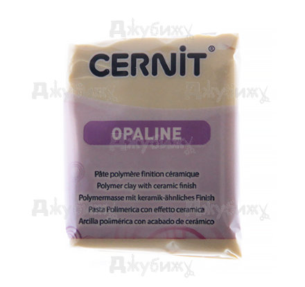 Полимерная глина Cernit Opaline песочный бежевый полупрозрачная (815), 56 гр