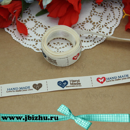 Лента &quot;Hand made&quot; бежевая, 16 мм (3 м)