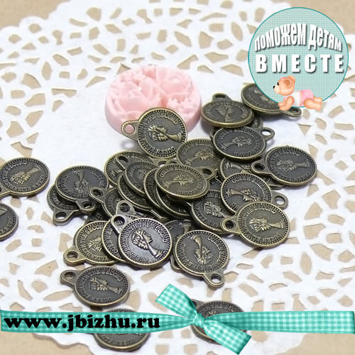 31.jpg Подвеска "Монета" бронза (10 шт)