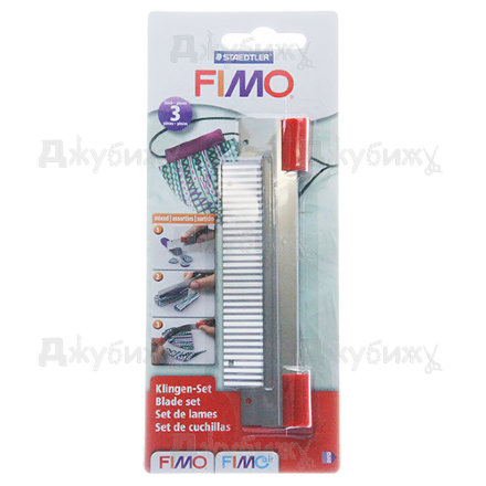 FIMO комплект из 3-х лезвий (8700 04)