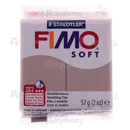Fimo Soft тауп (87) 57 г