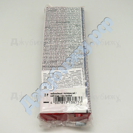 Fimo Soft рождественский красный (2 P) (большой блок), 350 г