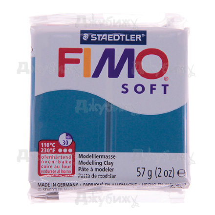 Fimo Soft синий калипсо (31) 57 г