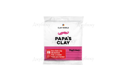Papa’s clay фуксия (18) 75 гр
