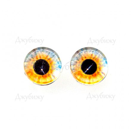 Глаза для игрушек стеклянные жёлтые №001 8 мм (пара)